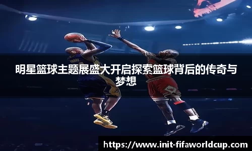 世界杯买球网站