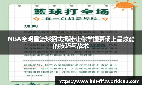 世界杯买球网站