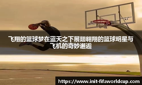 世界杯投注